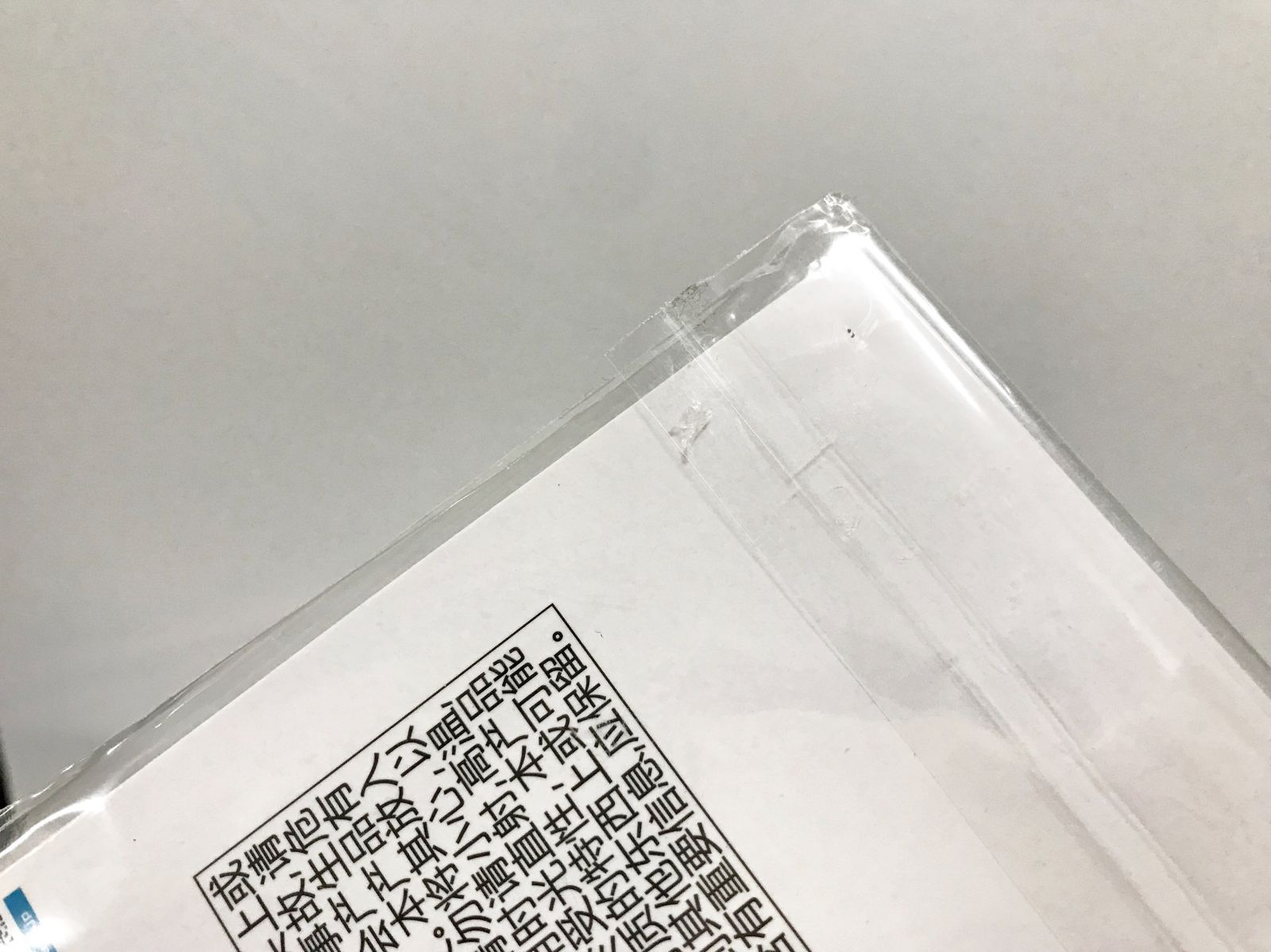 33.【未開封】朝比奈まふゆ 魚のいない水槽 スタンド付アクリル“1コマ 