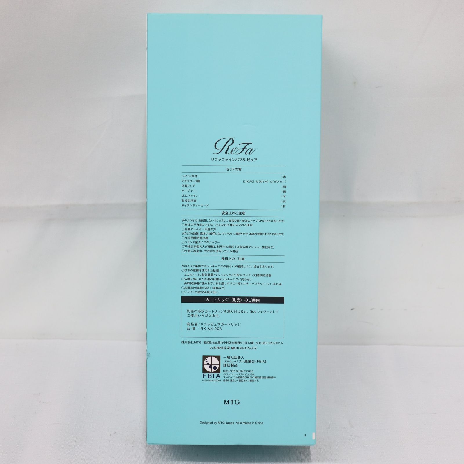 美品】ReFa リファファインバブルピュア シャワーヘッド RX-AK-00A お