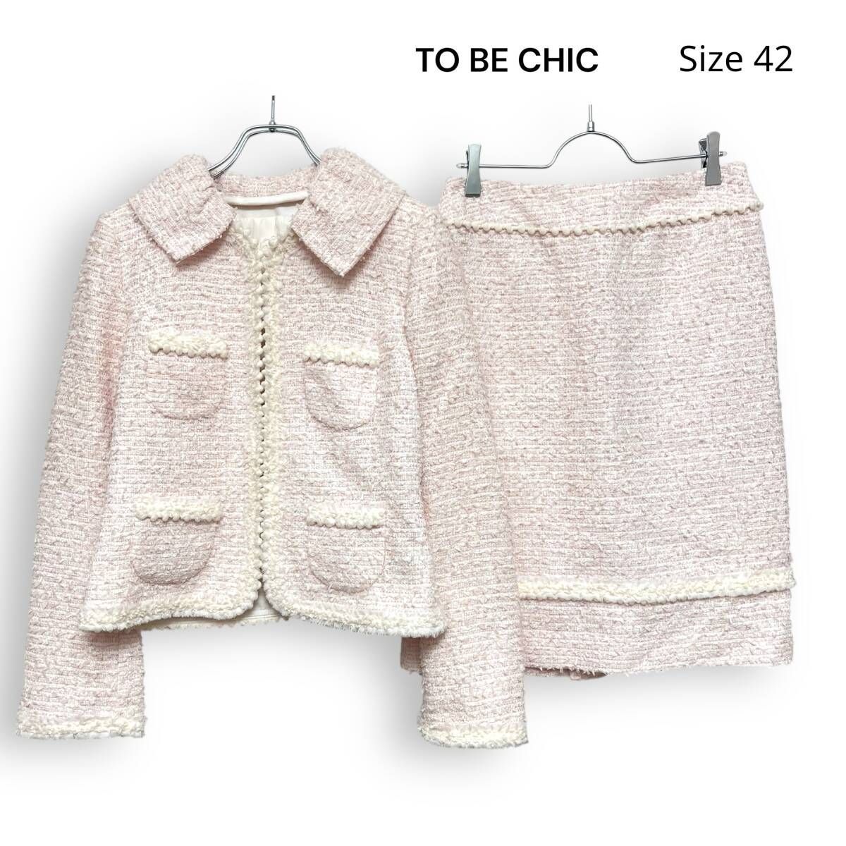 M2642/ TO BE CHIC トゥービーシック ツイード セットアップ