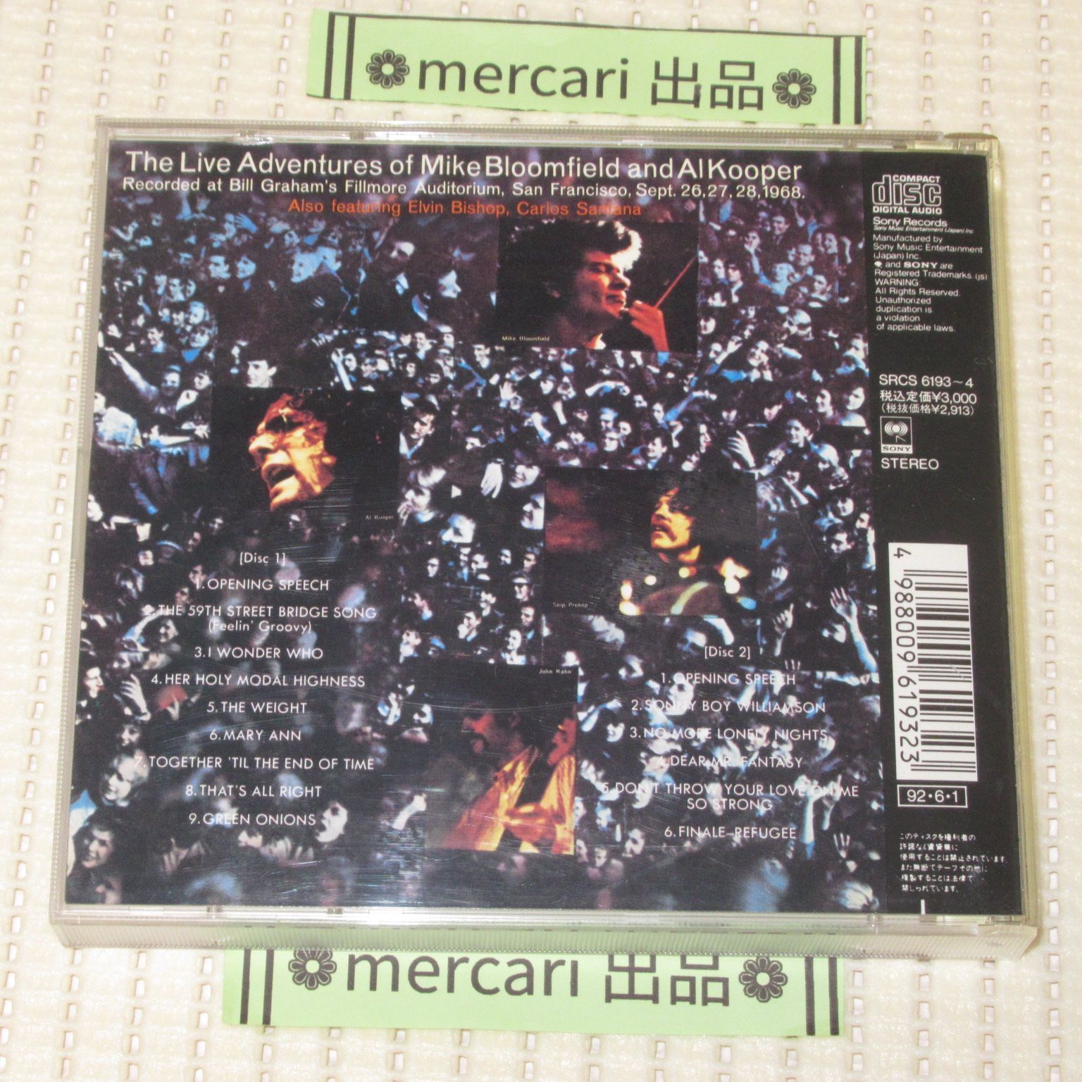 CD アル・クーパー マイク・ブルームフィールド フィルモアの奇蹟 帯付