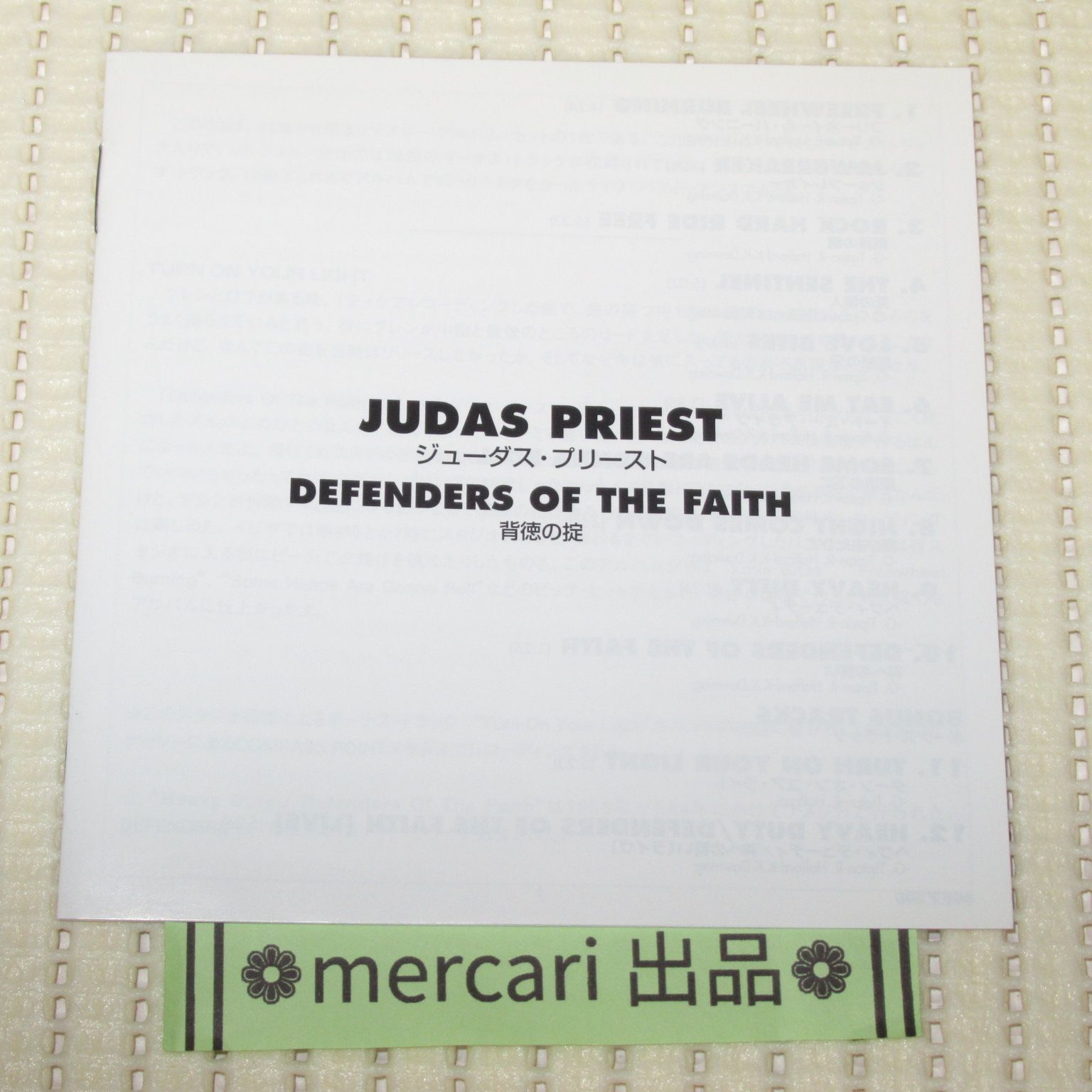 CD ジューダス・プリースト 背徳の掟 帯付 ボーナストラック リ