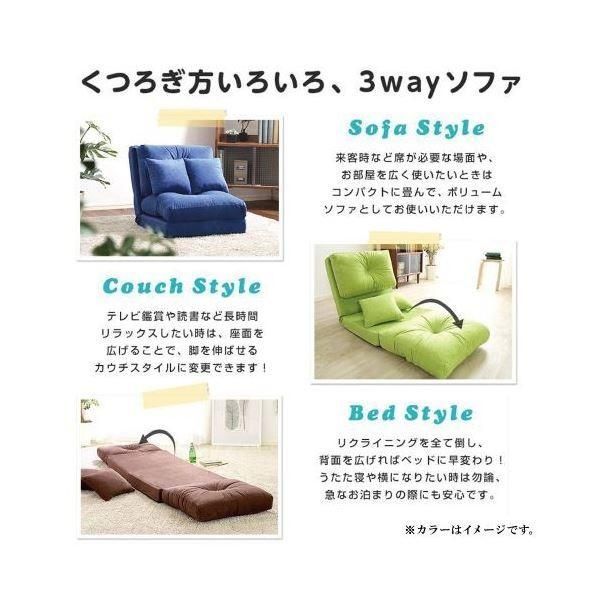 3WAY ソファーベッド 〔幅60cm ピンク〕 日本製 パイプフレーム