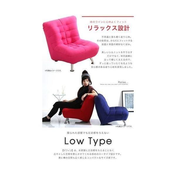 モダン ソファー 〔1人掛け レッド 幅56cm〕 木製 スチール製脚付き