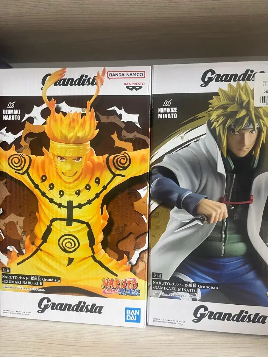 Grandista ナルト フィギュア イタチ 匿名配送 NARUTO イタチ サスケ