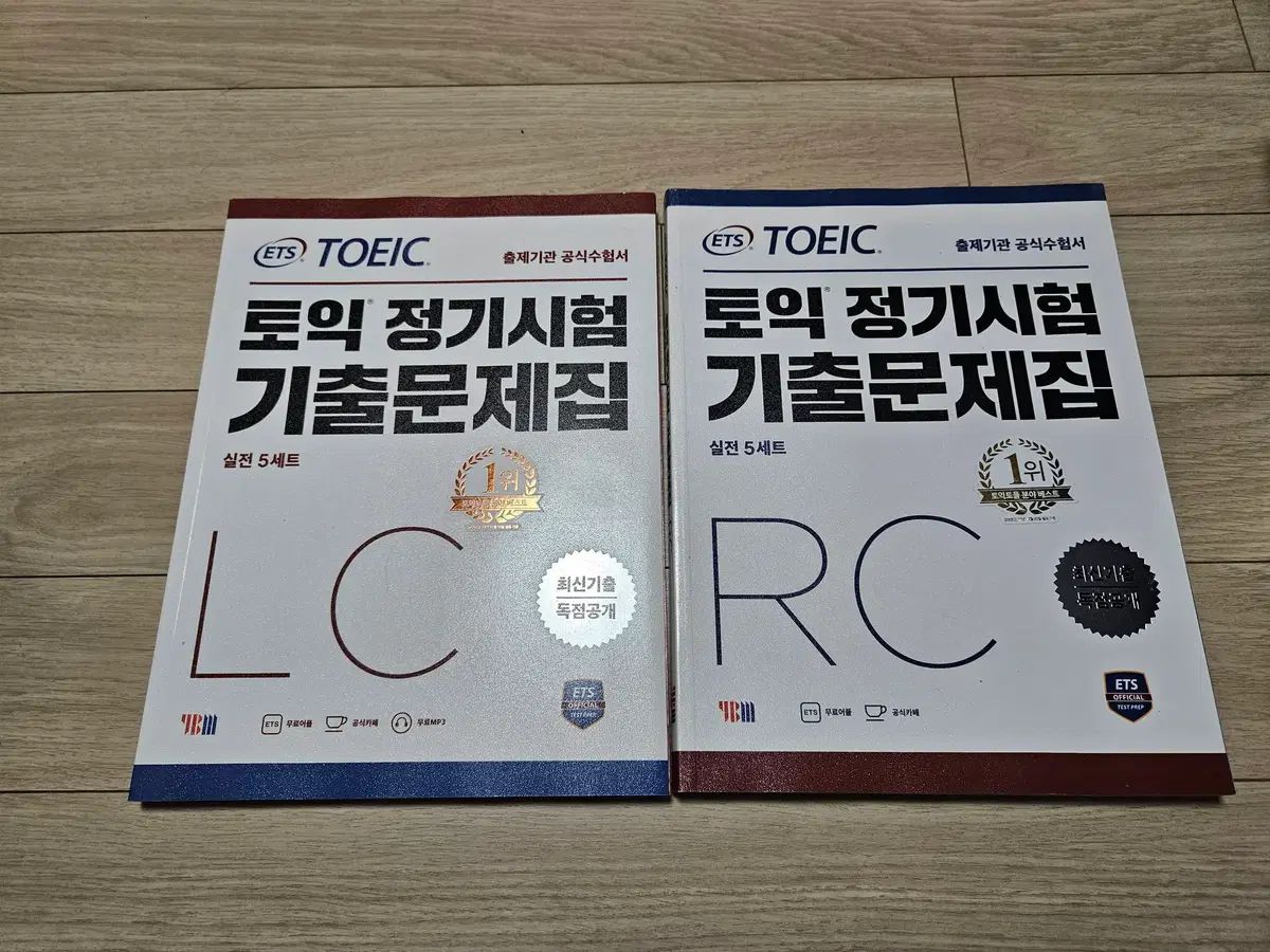 toeic 問題集 公式 公式TOEIC Listening Reading 問題集 1-9巻セット 
