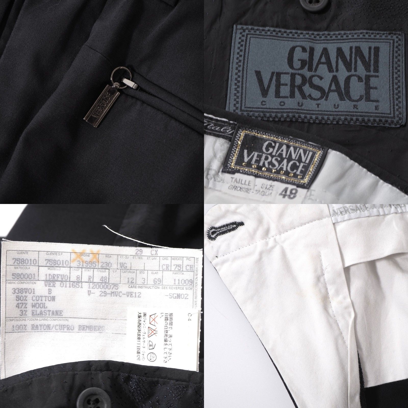ジャンニヴェルサーチ GIANNI VERSACE ヴィンテージ スーツ