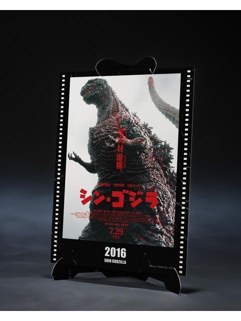 S.H.MonsterArts ゴジラ (2016) 第4形態覚醒Ver. 「シン・ゴジラ