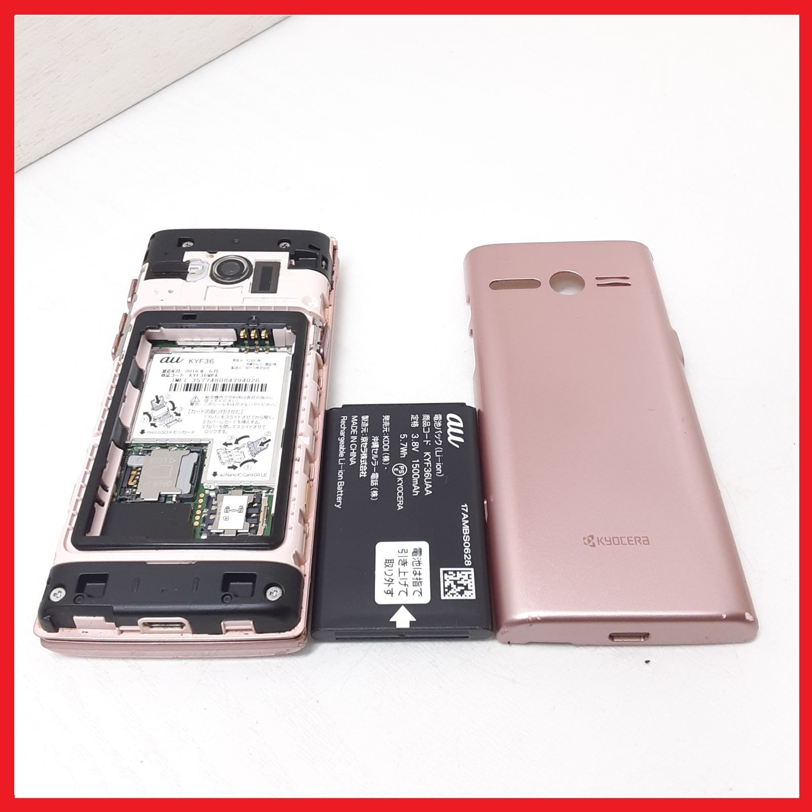 SIMフリー・4G携帯】au KYF36 かんたんケータイ - メルカリ