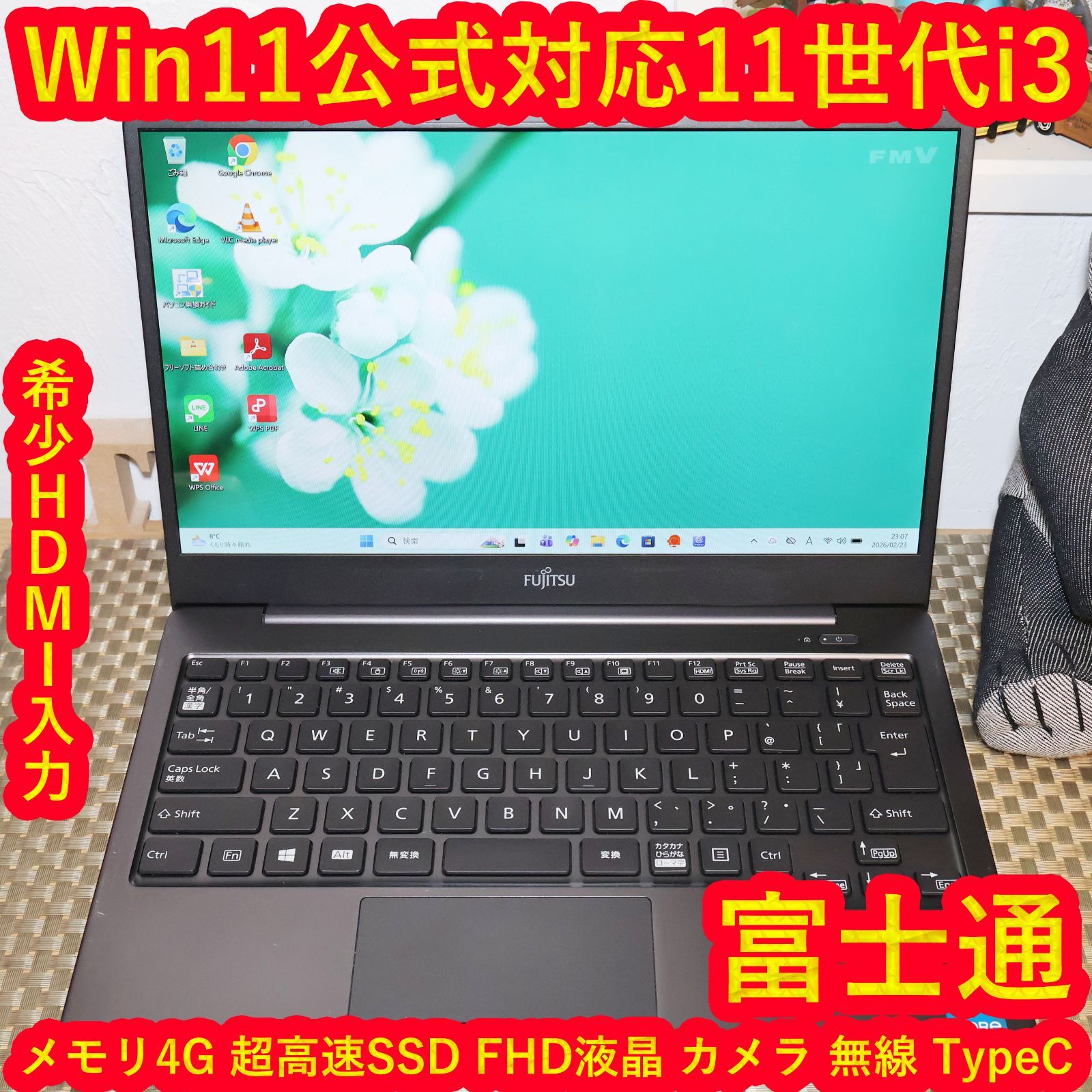 Win11公式対応！高年式2021年11世代i3/SSD/無線/カメラ/HDMI - メルカリ
