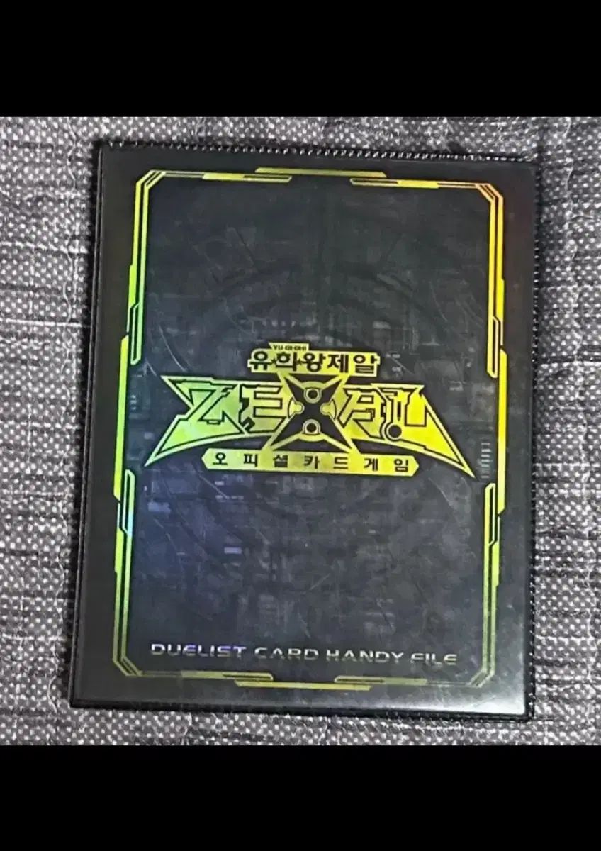 遊☆戯☆王ゼアル 正規品 デュエリスト カード ハンドファイル