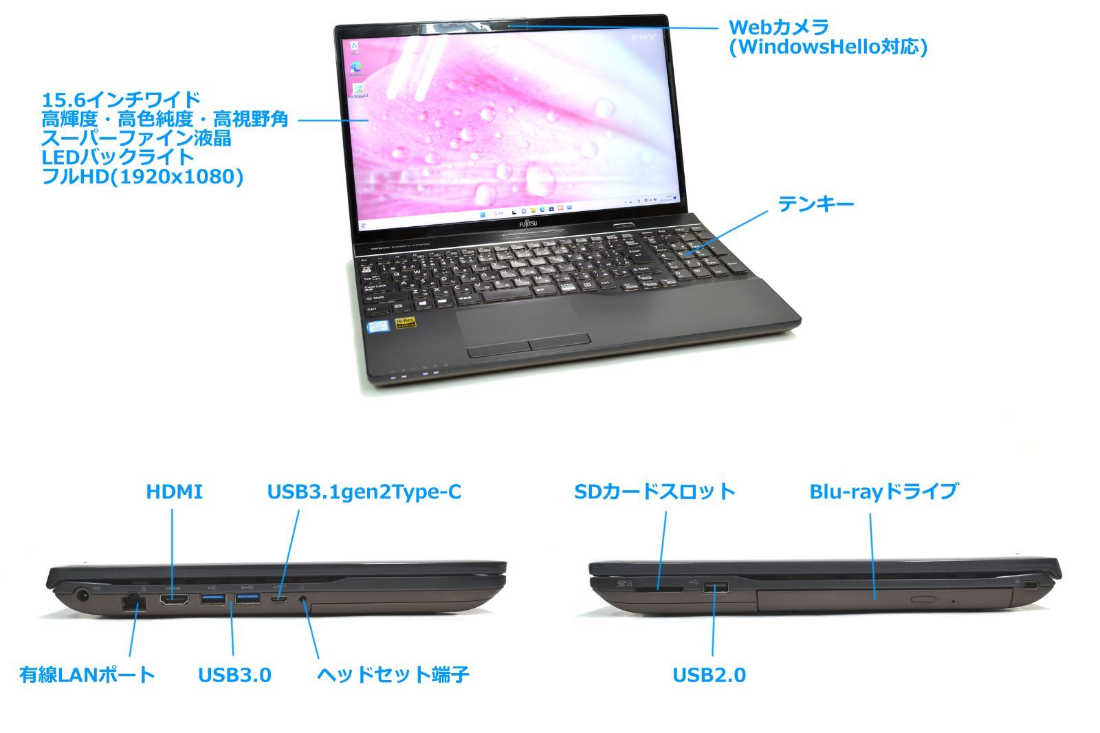 中古・動作確認済み】富士通LIFEBOOK AH77/D1 中古ノートパソコン 第8