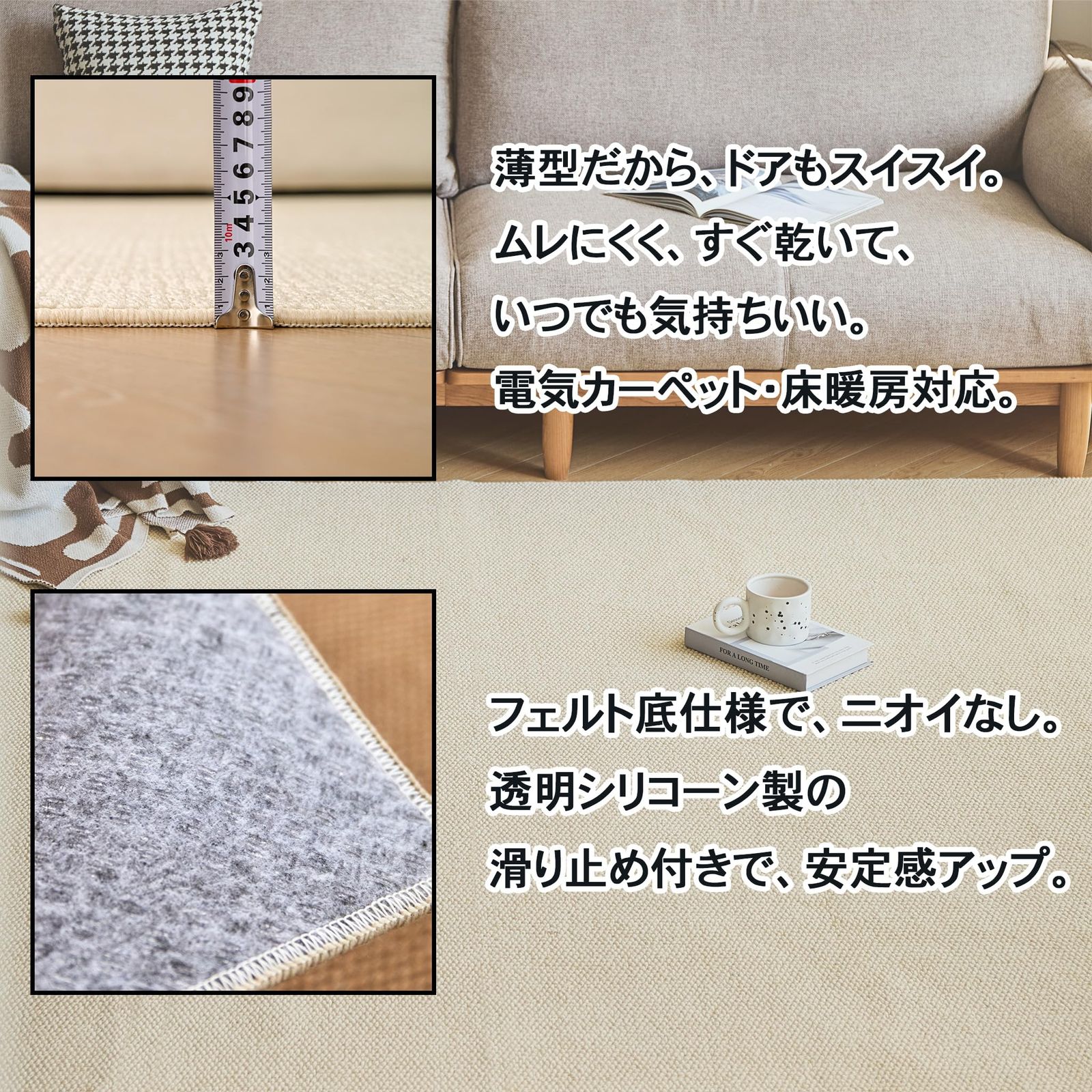 ラグ アイボリー 160*200cm 2畳 リネン風 カーペッ トミニマル