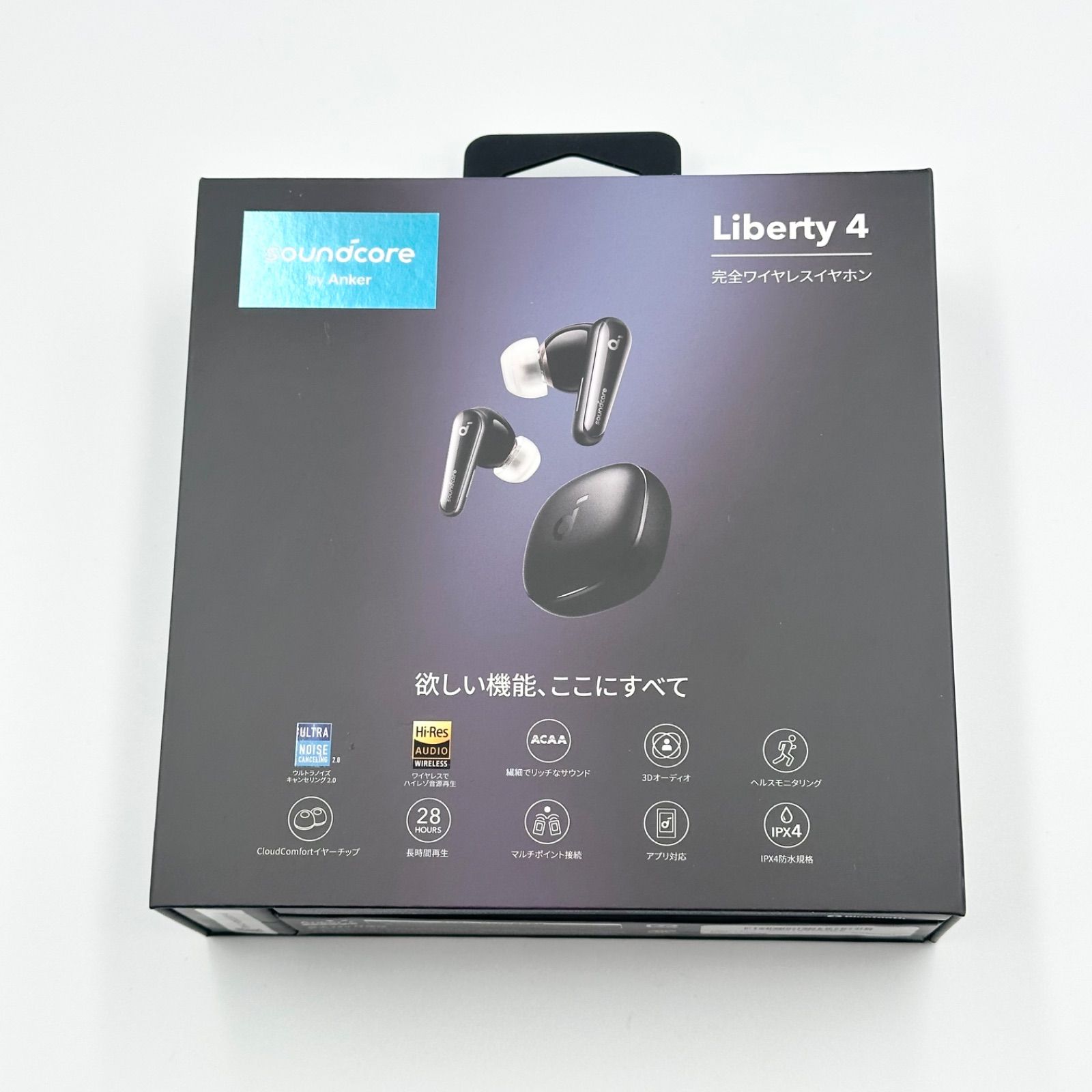 24時間以内発送・未使用に近い✨️】Anker Soundcore Liberty 4 ケース