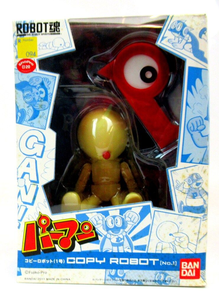 バンダイ ROBOT魂 コピーロボット(1号) 94 - メルカリ