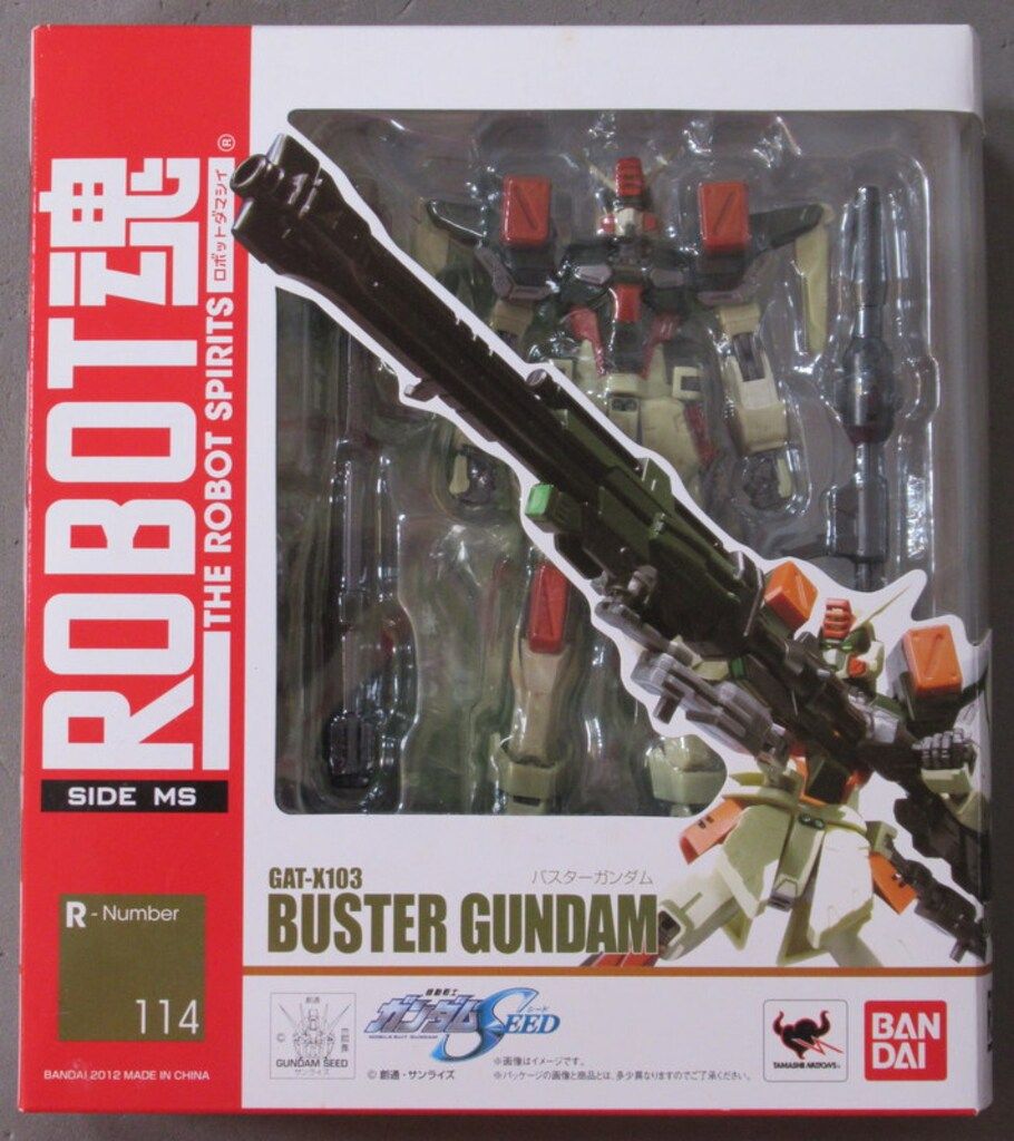 バンダイ ROBOT魂 バスターガンダム 114