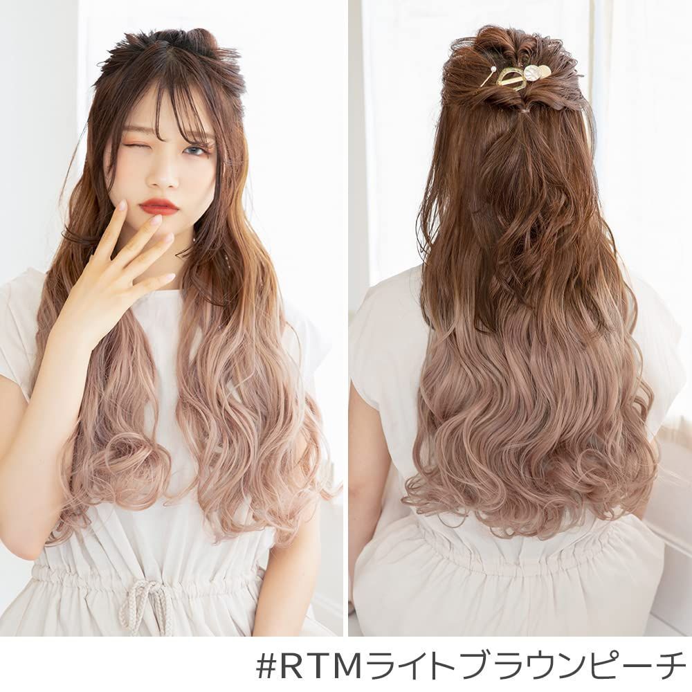 ワンタッチ エクステ グラデーション 襟足エクステ 襟足ウィッグ