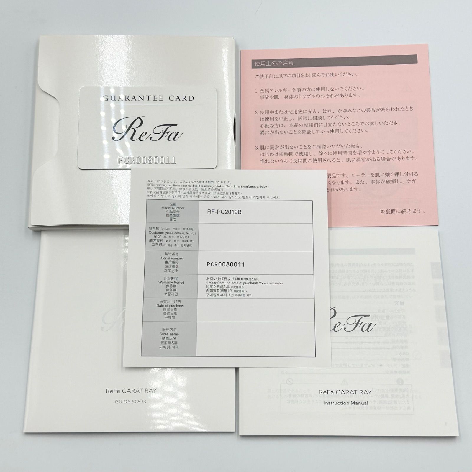 24時間以内発送・未使用品✨️】ReFa CARAT RAY リファ カラット レイ