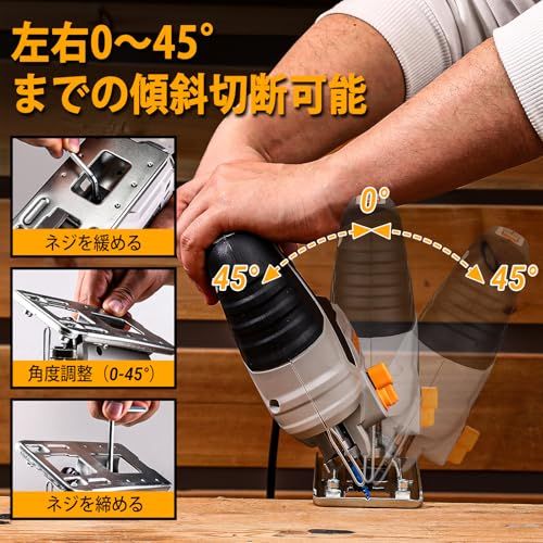 迅速に発送】DEKOPRO ジグソー電動 オービタルジグソー DIY 電動工具