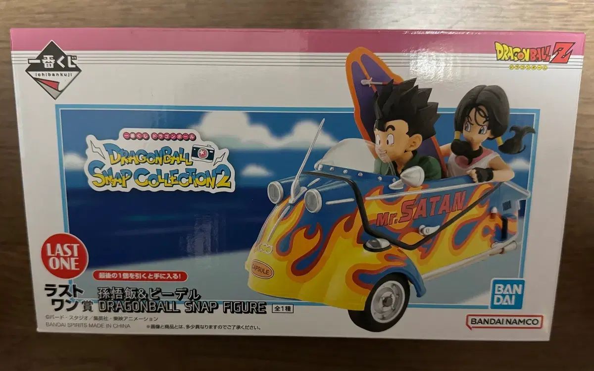 ドラゴンボール 一番くじ スナップ2 孫悟飯 ビーデル ラストワン 未