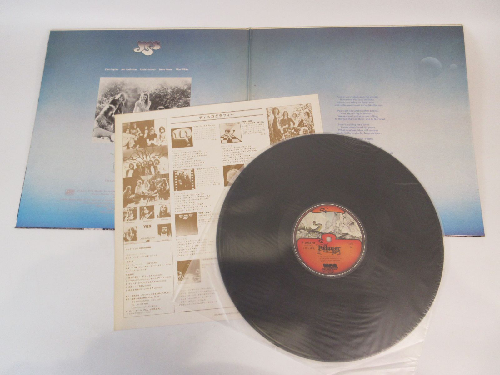 洋楽 レコード まとめて 5枚 YES イエス LP TIME AND A WORD 等 / s565