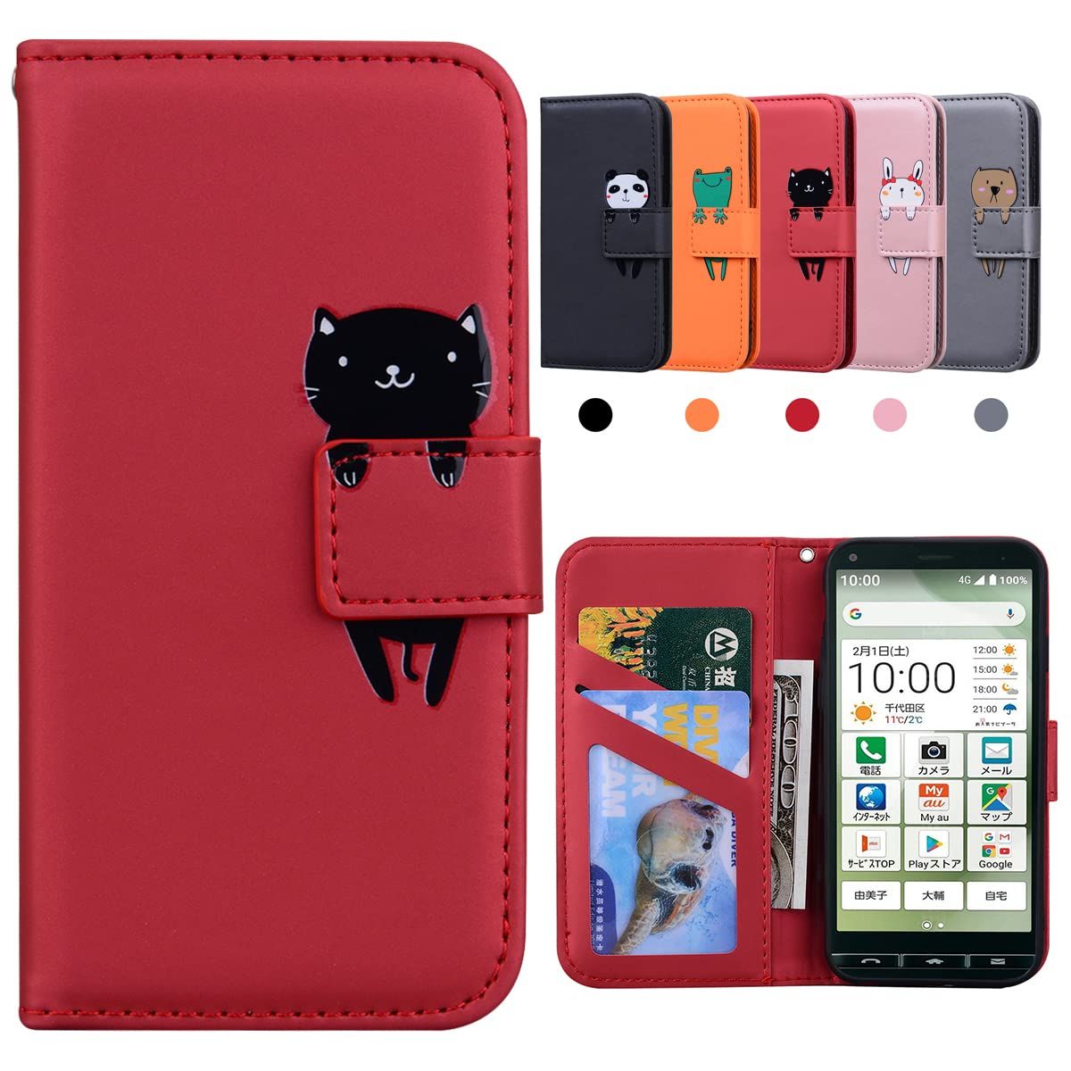 Kedic BASIO4 KYV47 手帳型ケース KYOCERA かんたんスマホ2 A001KC