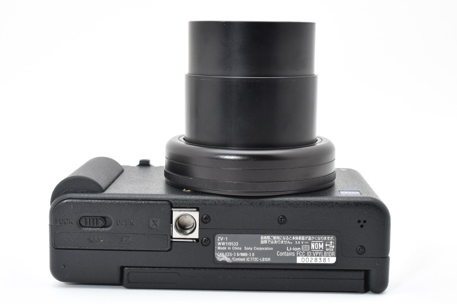 □極上品□ SONY ZV-1 ボディ - メルカリ