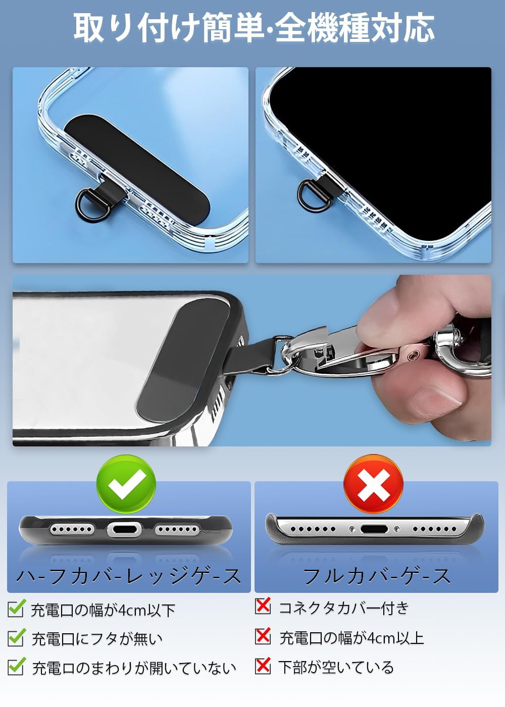 ZXZone] スマホストラップ ストラップ ショルダーストラップ ロング