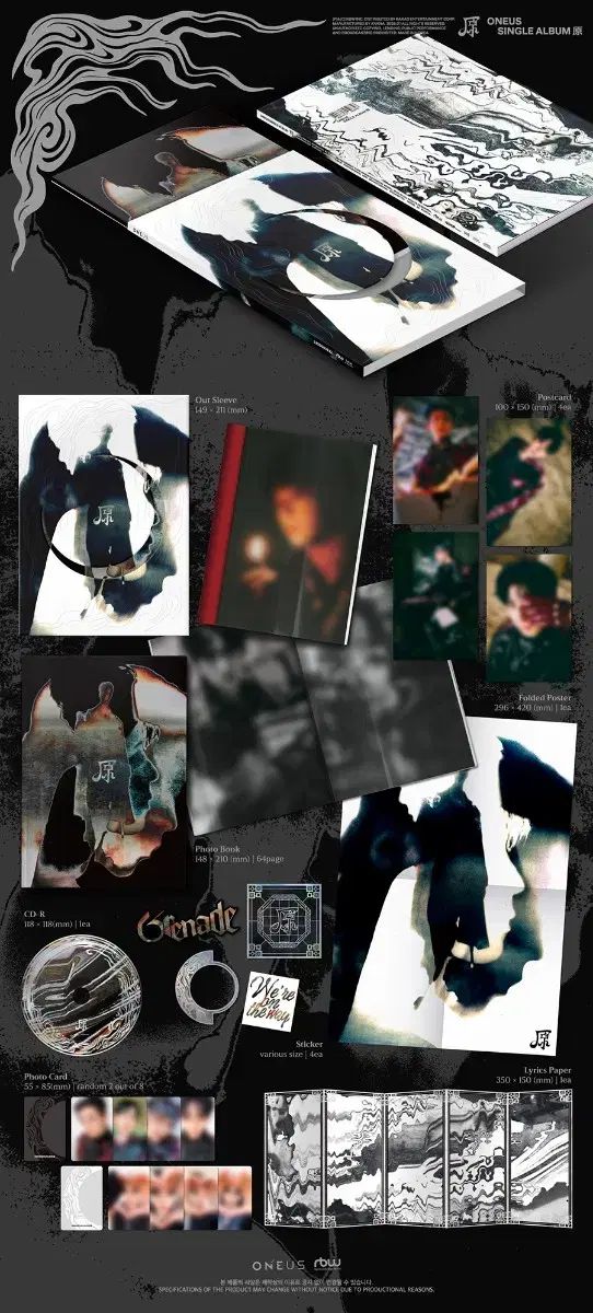 ONEUS 未公開アルバム 出品 - メルカリ
