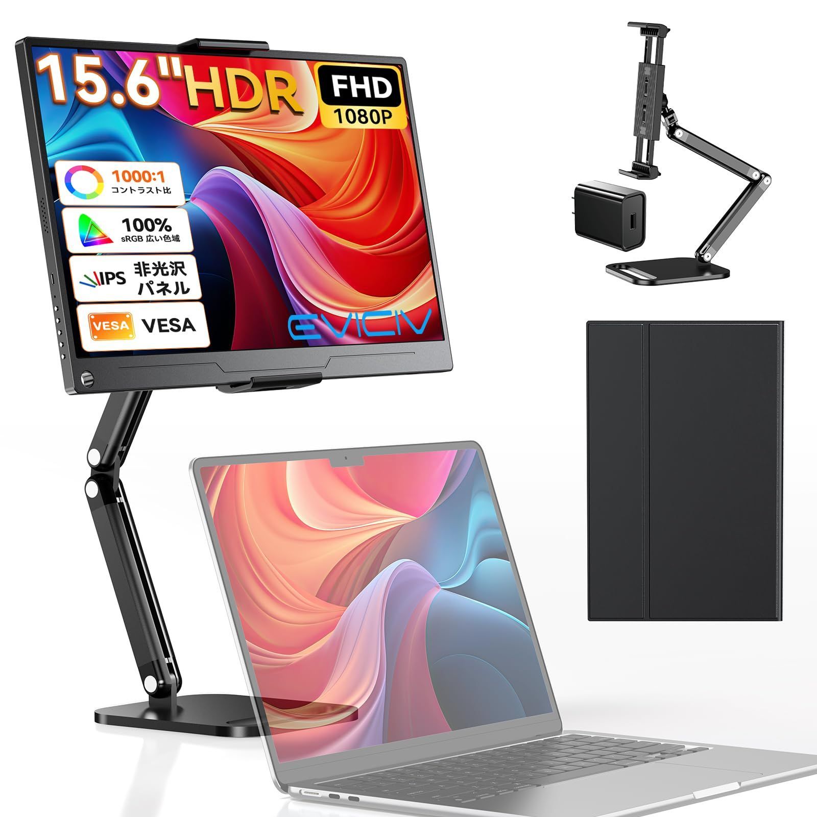 在庫処分】標準HDMI Type-C搭載 モバイルディスプレイ 薄型軽量