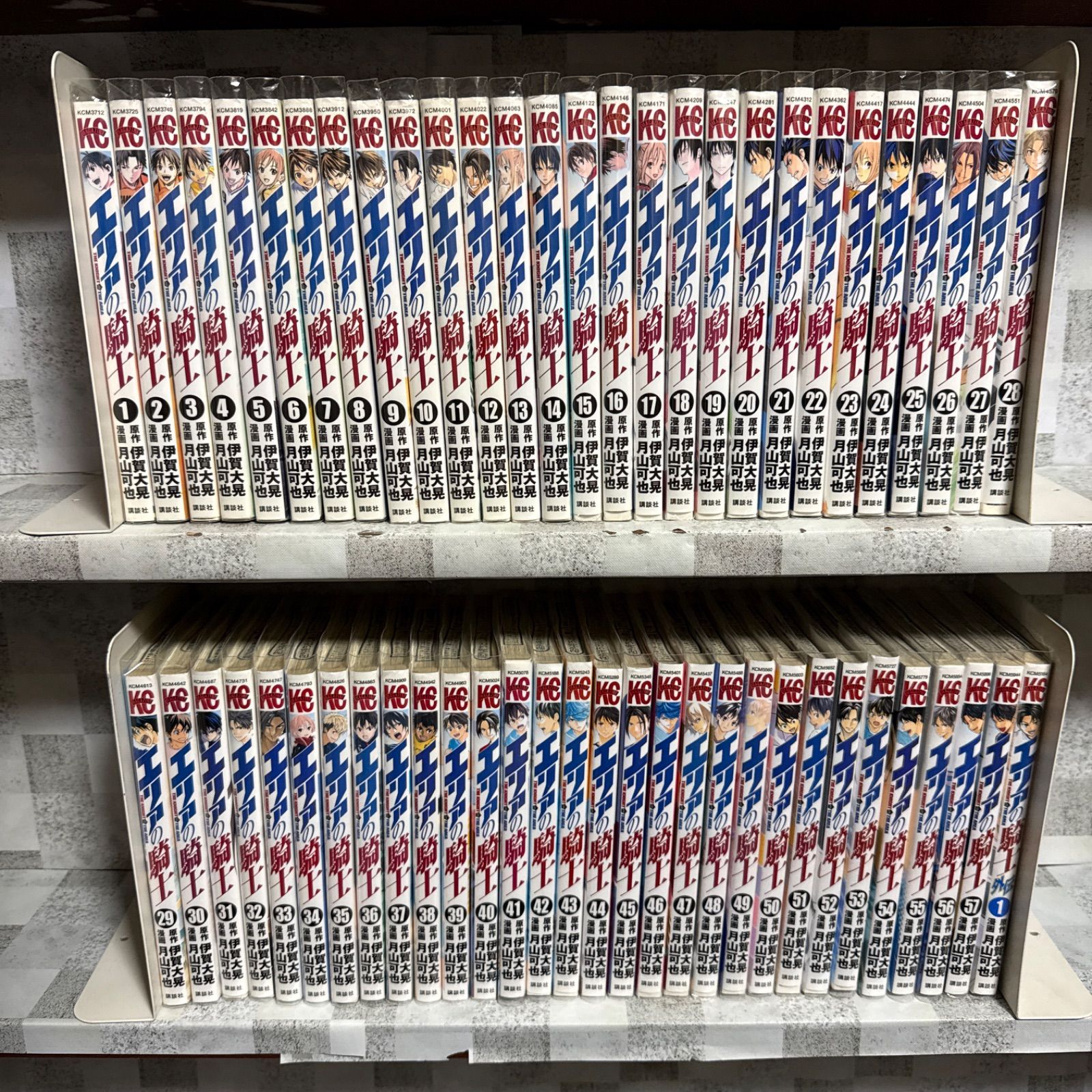 エリアの騎士 57の通販 エリアの騎士 全巻 1〜57巻