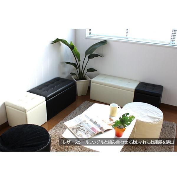 スツール オットマン 約幅66cm 2人掛け ホワイト 収納付き 撥水 合皮