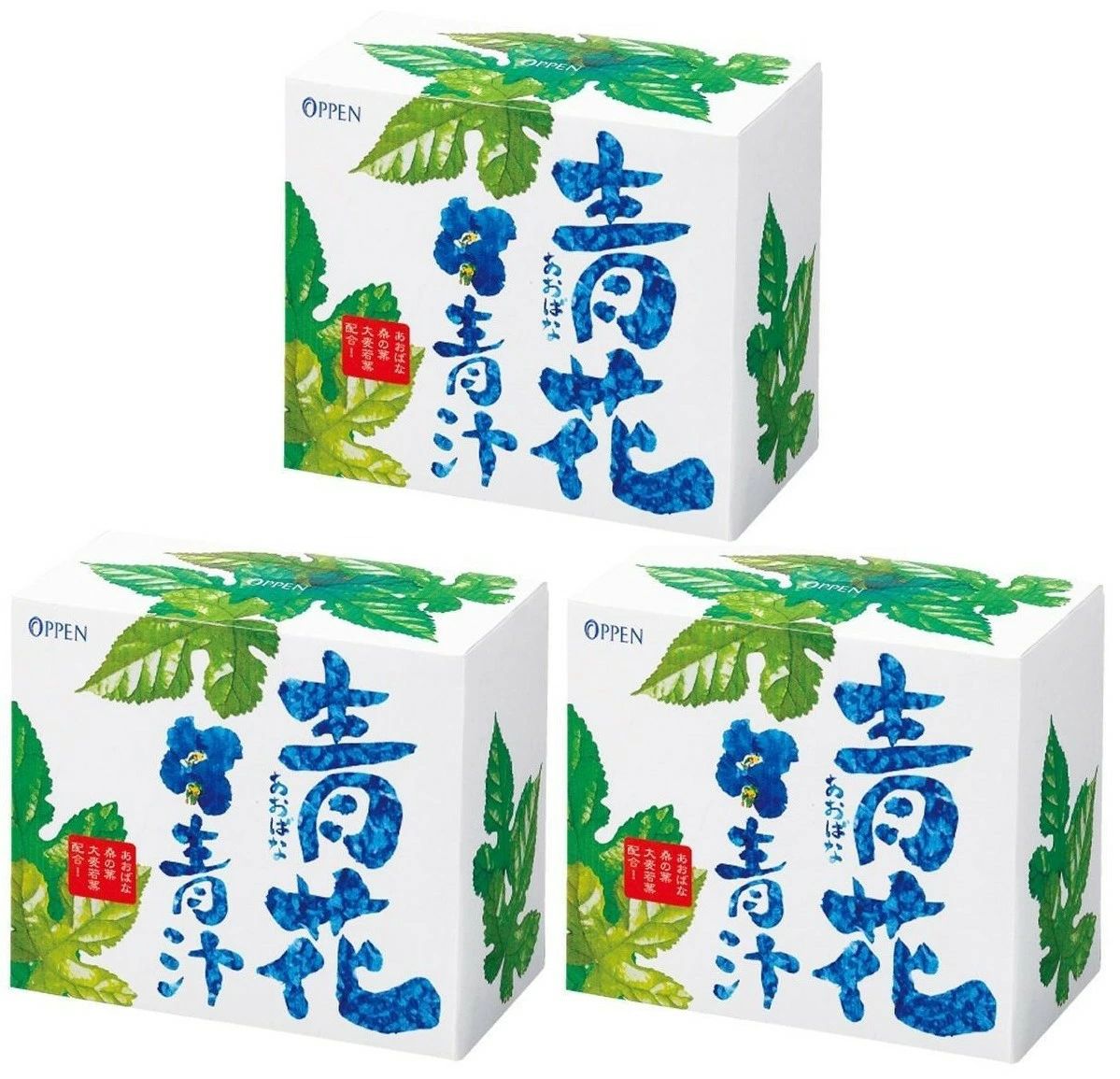 オッペン化粧品 3箱入 青花青汁A 60包 【当店は正規代理店です