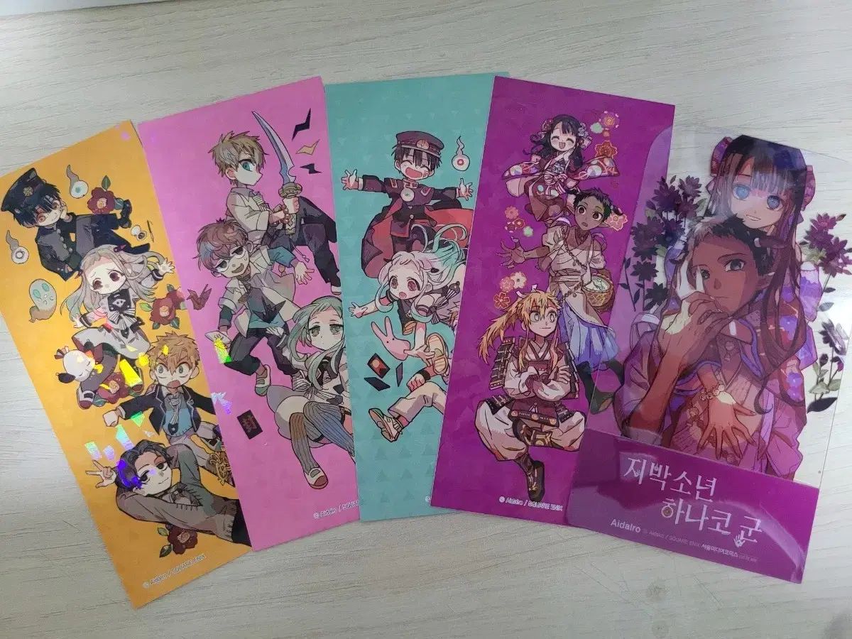 まとめ売り) 地縛少年 花子くん 特典 しおり - メルカリ