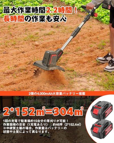 迅速に発送】2025革新型 強力電動耕運機 軽量・簡単操作&高性能