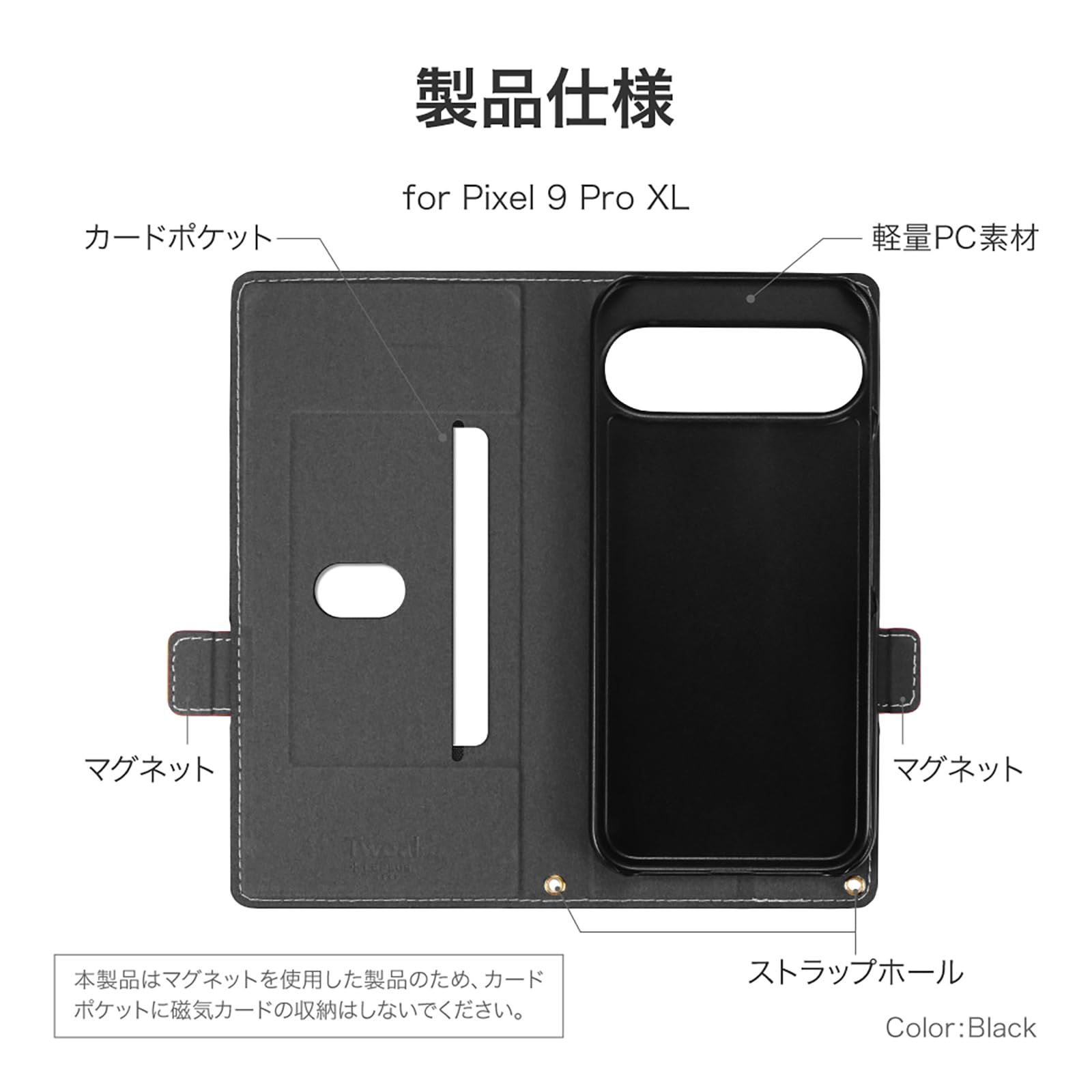 LEPLUS ルプラス Google Pixel 9 Pro XL 薄型・軽量PUレザー手帳ケース