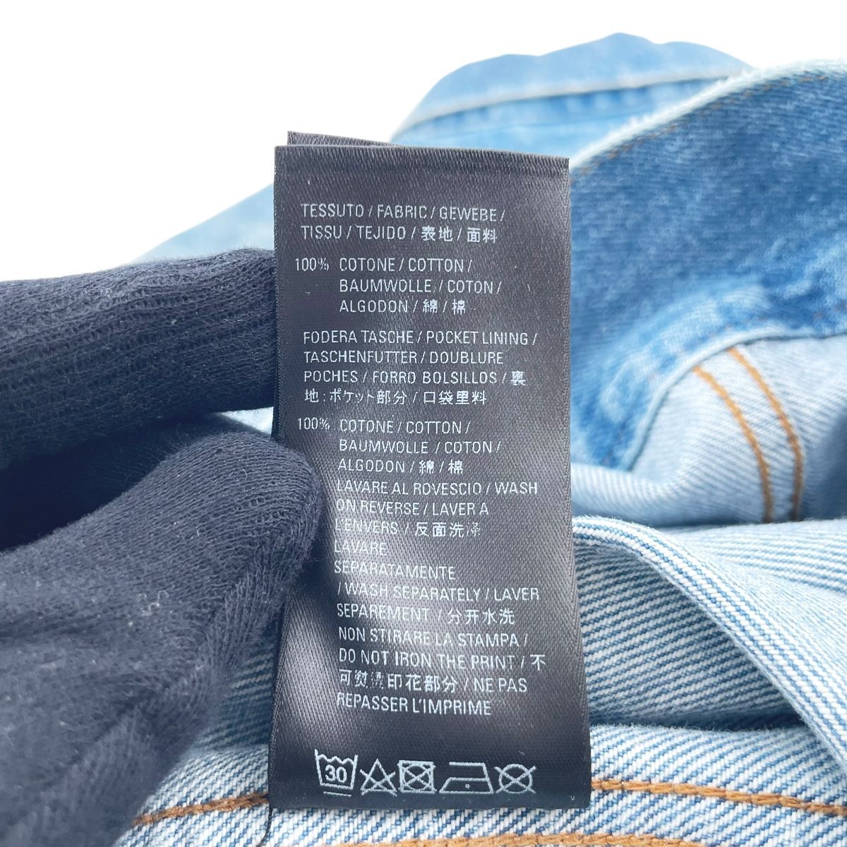 中古】BALENCIAGA バレンシアガ スプレープリント デニムジャケット 