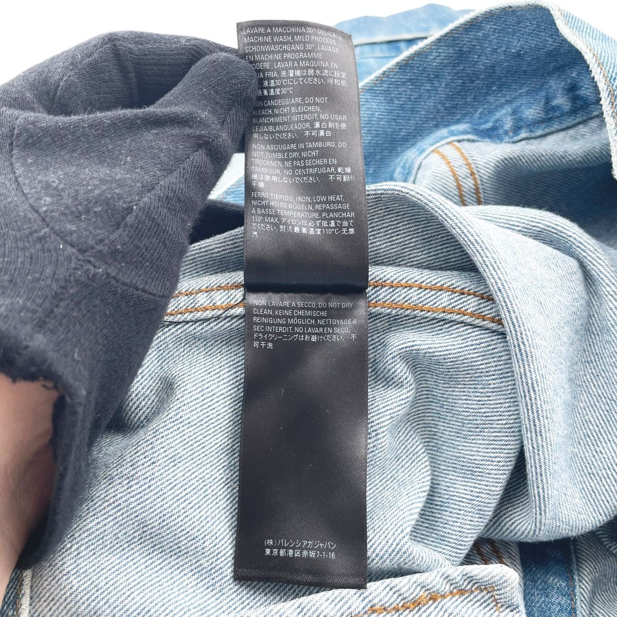 中古】BALENCIAGA バレンシアガ スプレープリント デニムジャケット 