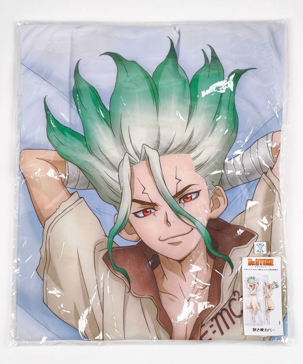 未開封 Dr.STONE ドクターストーン スムース 添い寝抱き枕カバー 石神