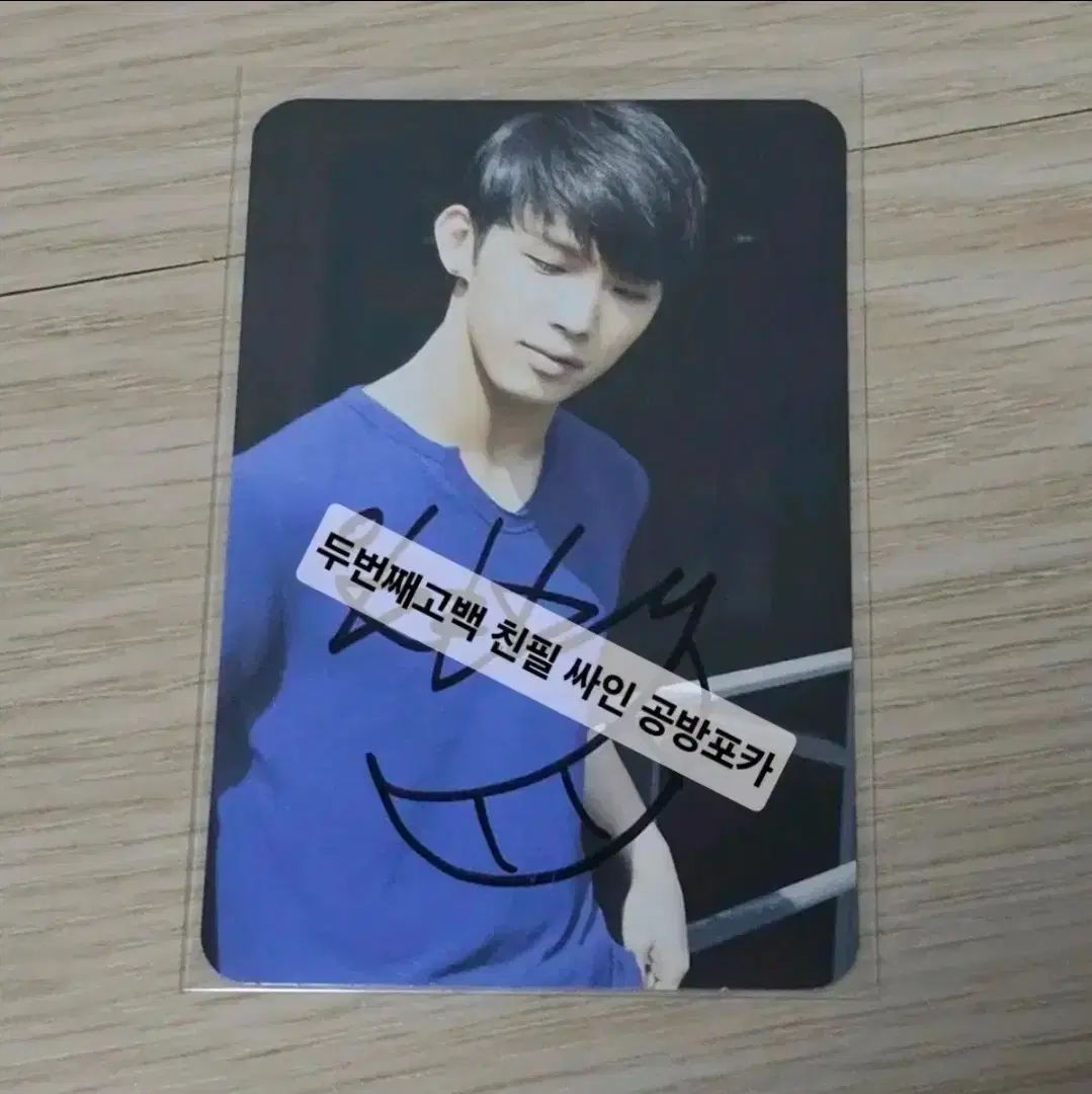 イム・ヒョンシク2番目告白気球サイン入りトレカ サイン入りフォート