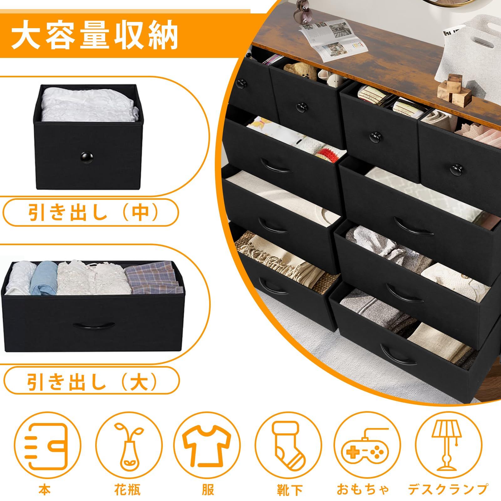 ClutterFree] チェスト タンス 収納チェスト リビング 収納 洋服収納