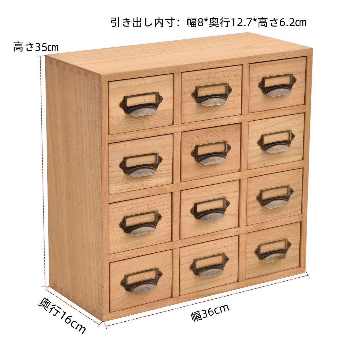 KIRIGEN 引き出し木製 薬箪笥風 チェスト タンス 卓上チェスト 4段12