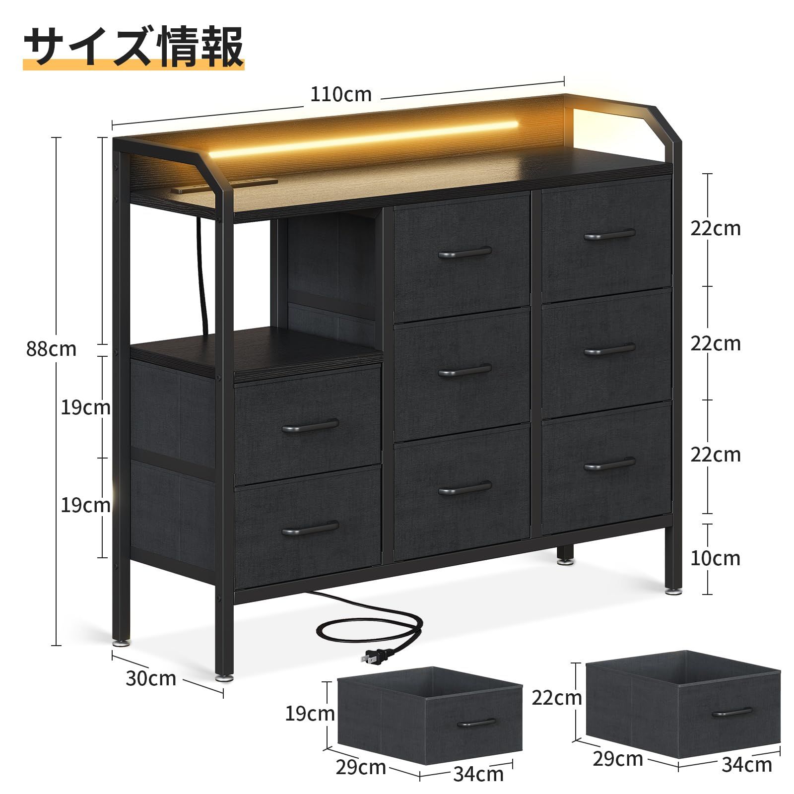 AODK タンス チェスト 衣裝ケース 収納ケース 衣装棚 洋服収納 led付き