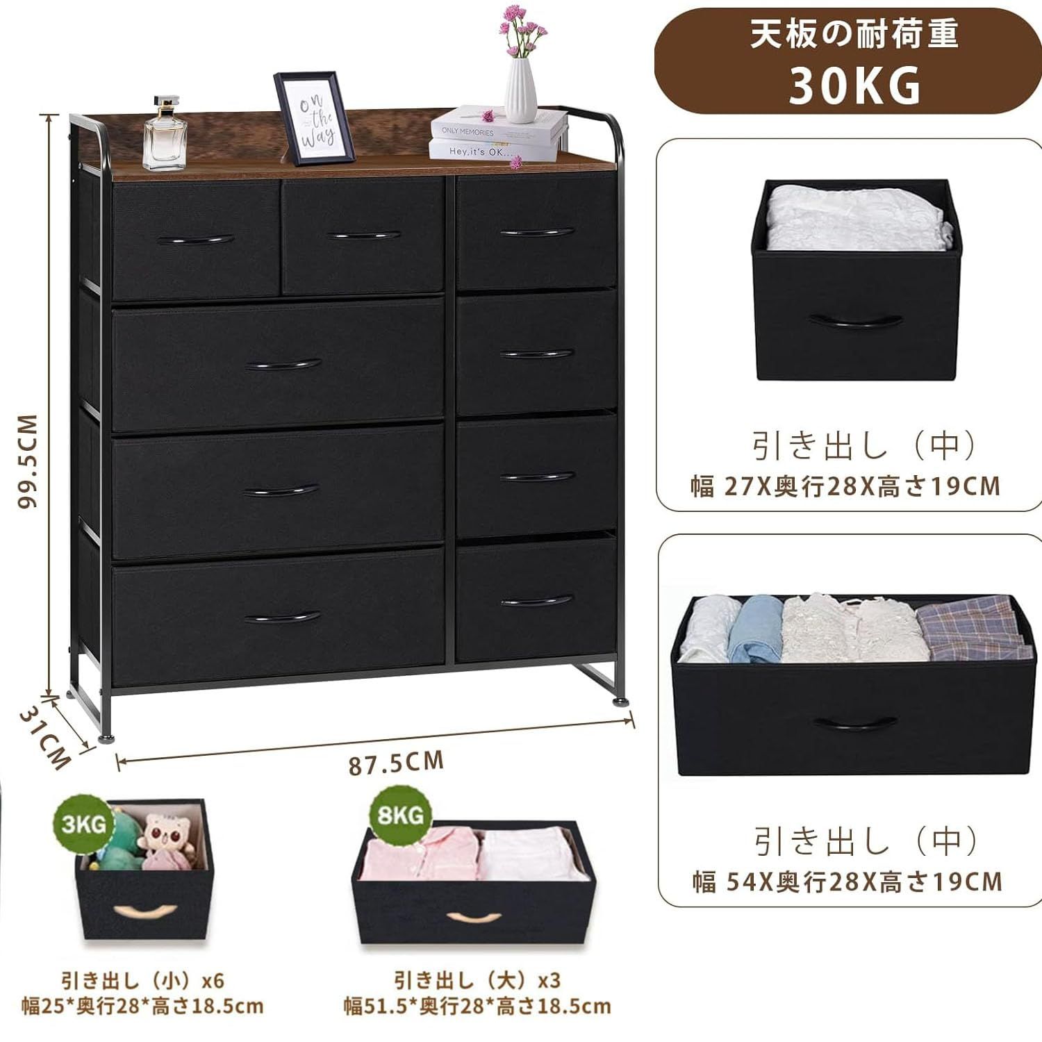 タンス 収納 チェスト 布製 引き出し 洋服収納 リビング収納 大容量