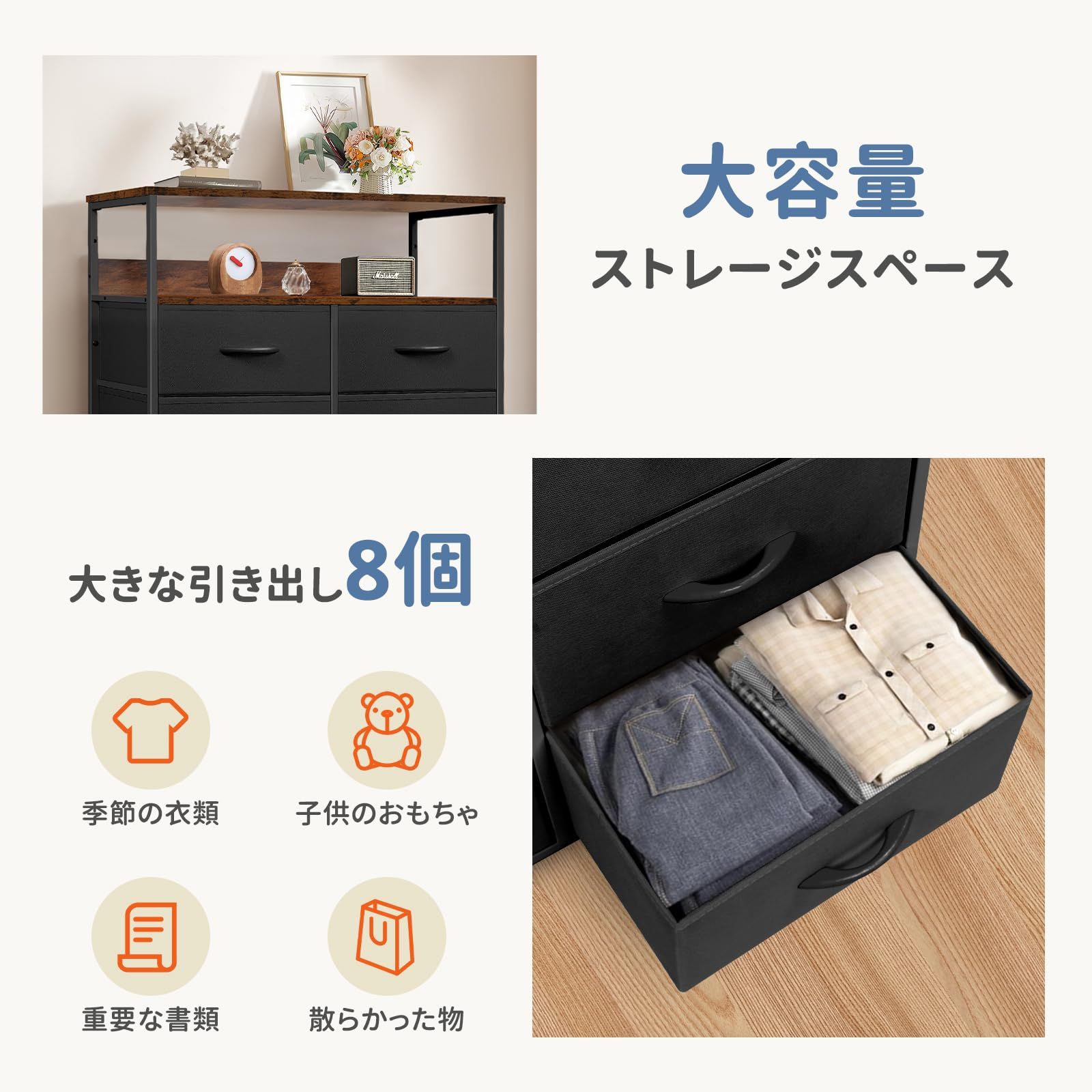 ClutterFree] チェスト タンス 2段棚 布製チェスト 引き出し 洋服