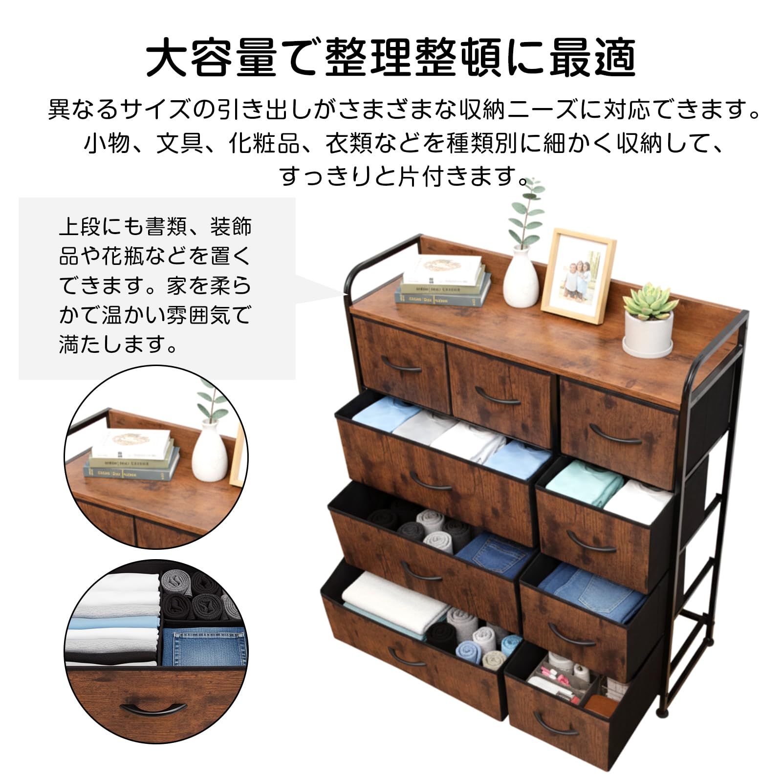 チェスト タンス 箪笥 布製 引き出し 木製天板付き 収納ケース 洋服