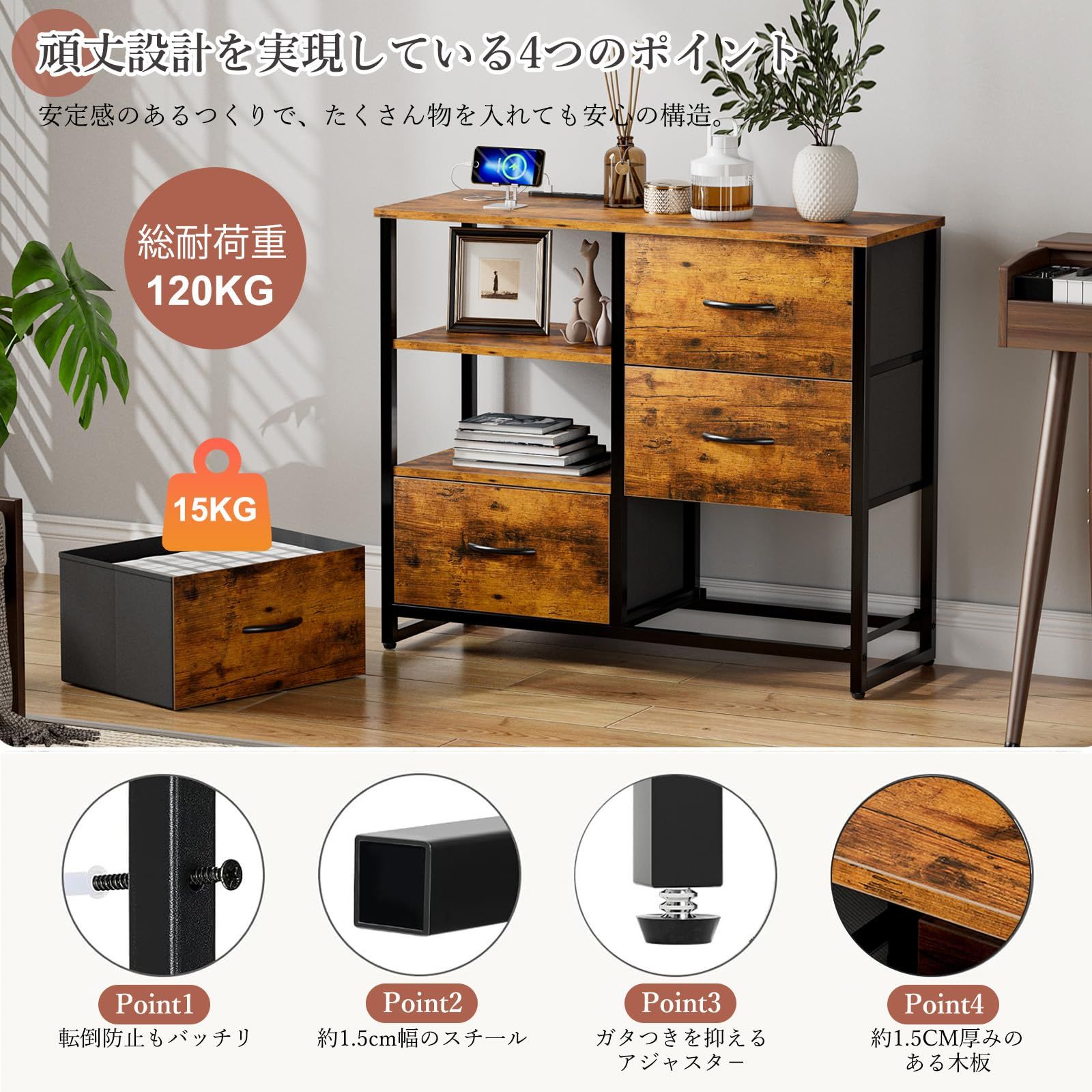 IKIFLY チェスト収納 タンス 棚付き 箪笥 リビング収納チェストUSB