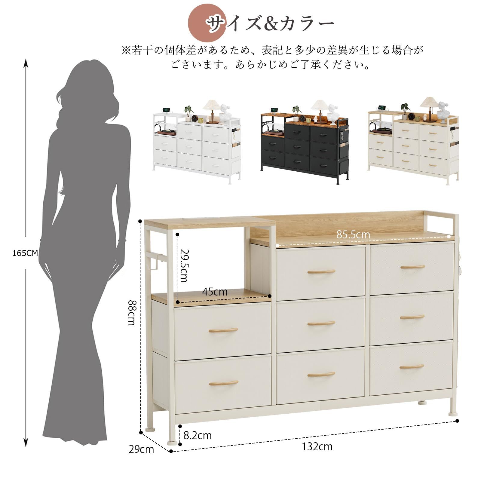 IKIFLY チェスト収納 タンス 棚付き 箪笥 リビング収納 箪笥 ワイド