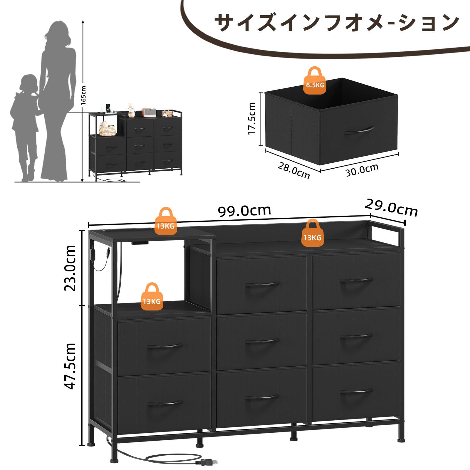 Somdot チェスト タンス 黒 収納 棚 引き出し 洋服タンス LED付き USB