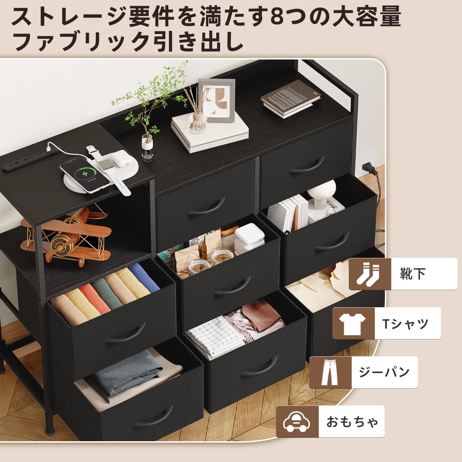 Somdot チェスト タンス 黒 収納 棚 引き出し 洋服タンス LED付き USB