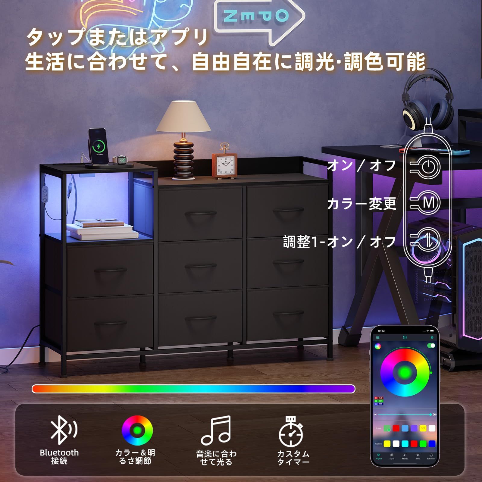 Somdot チェスト タンス 黒 収納 棚 引き出し 洋服タンス LED付き USB